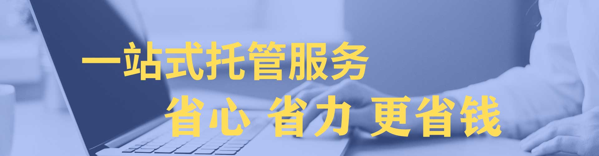 佛冈sem优化师